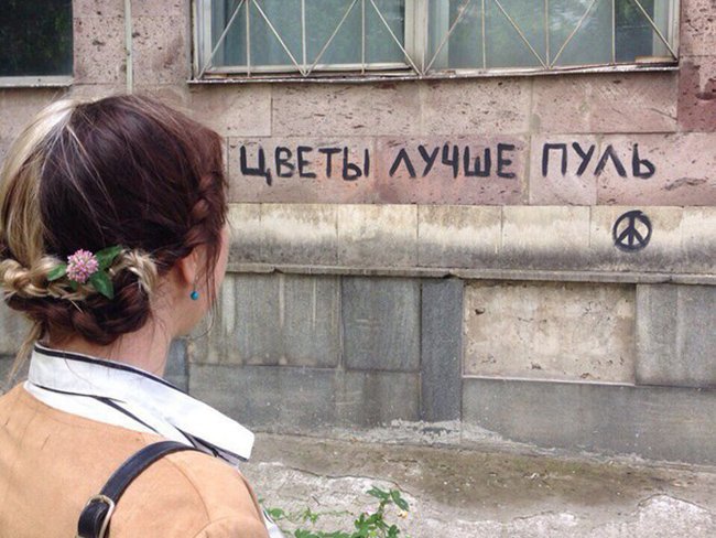 Жизненная мудрость на стенах