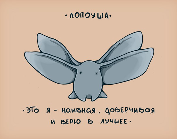 Монстрики, которые живут в каждом из нас