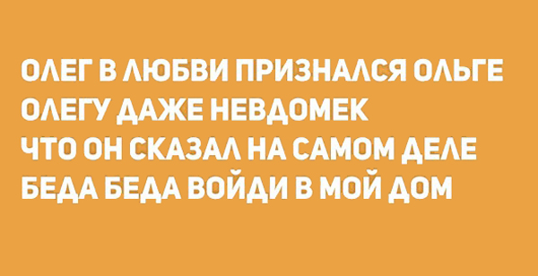 Стишки о любви