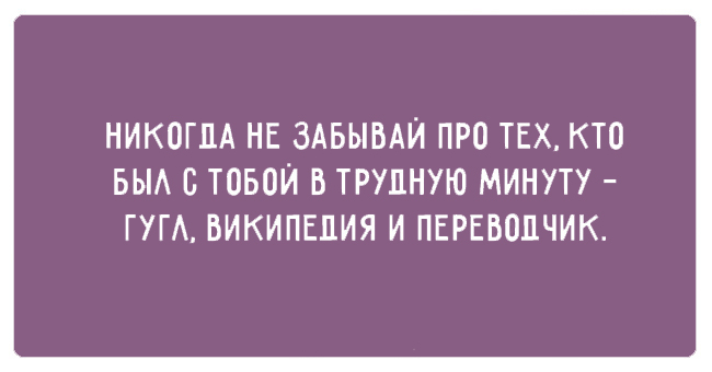 Позитивные картинки с текстом