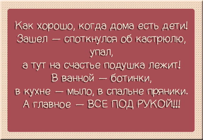 ТОП 15 прикольных картинок про семью