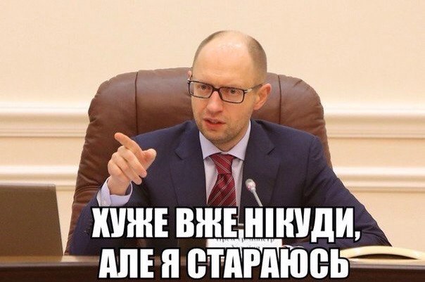 Коротко о жизни в Украине