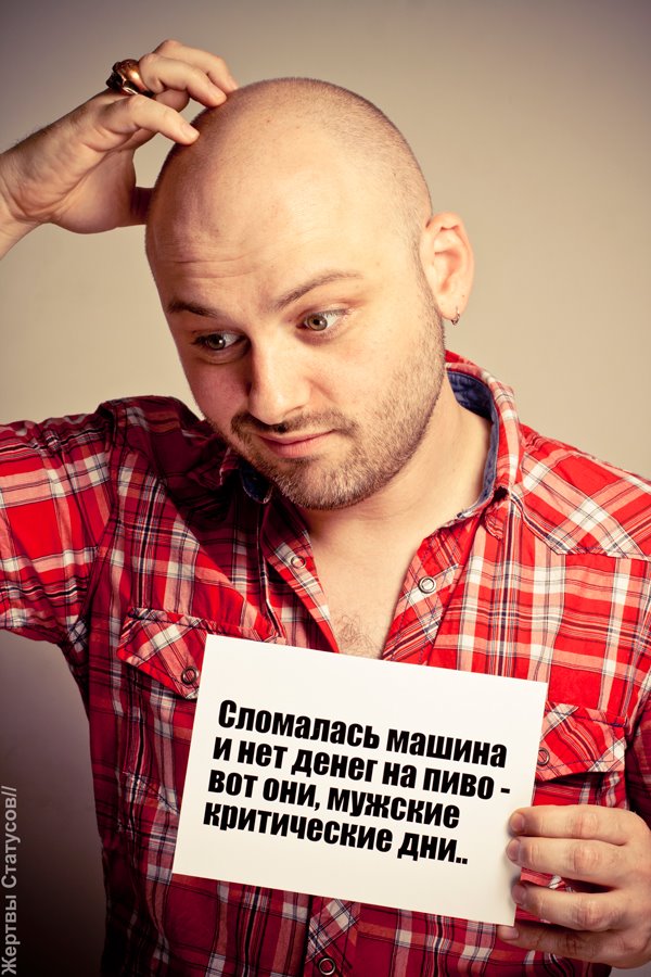 Подборка улетных статусов