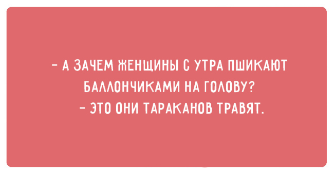 Афоризмы со смыслом