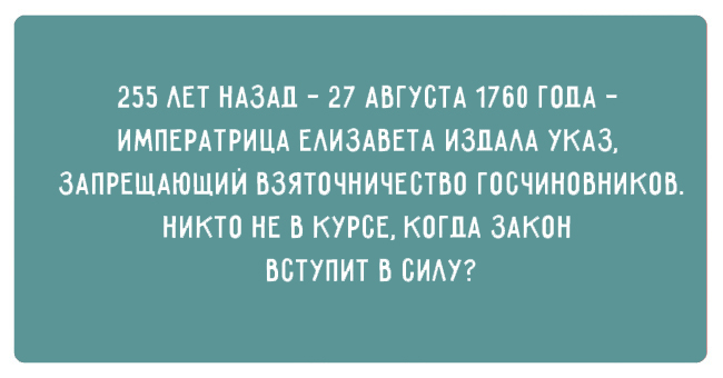 Прикольные картинки со смыслом