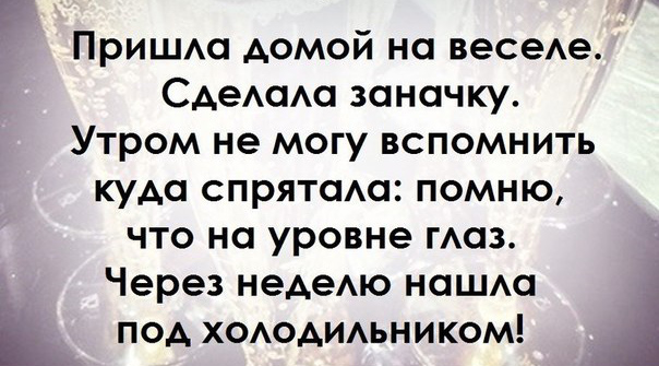 Смешные картинки про женщин