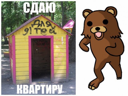 Дети, живите отдельно от родителей