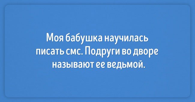 ТОП лучших картинок про бабушек