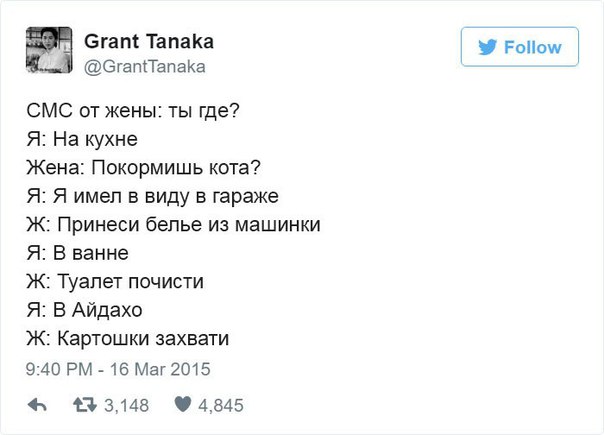 Особенности жизни в браке