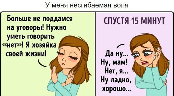 каждая девушка узнает себя...