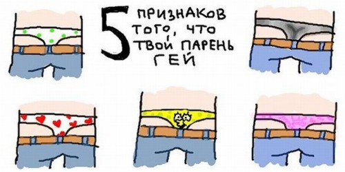 Улетные картинки