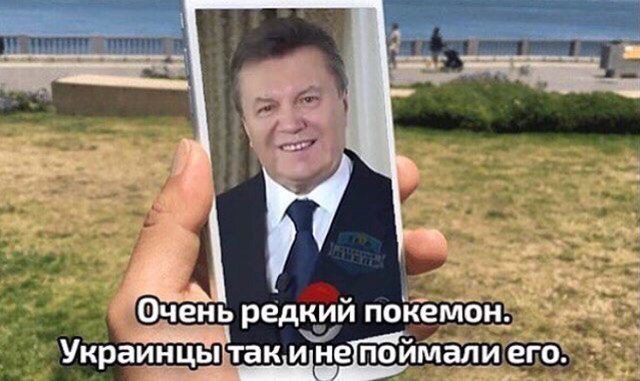 Прикол про покемонов