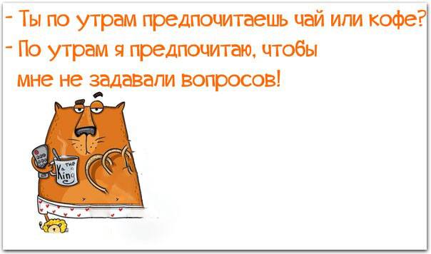 Прикольные картинки со смыслом