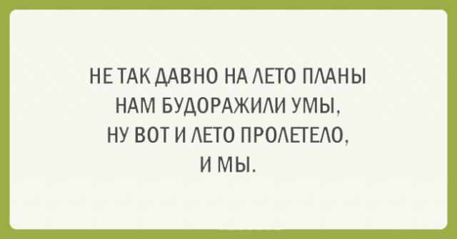 Прикольные картинки со смыслом