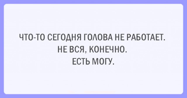 Подборка картинок со смыслом