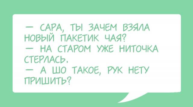 Подборка Одесских диалогов