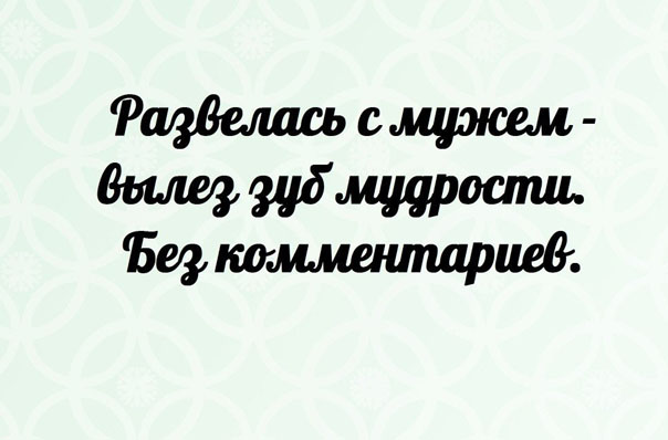 Прикольные картинки со смыслом