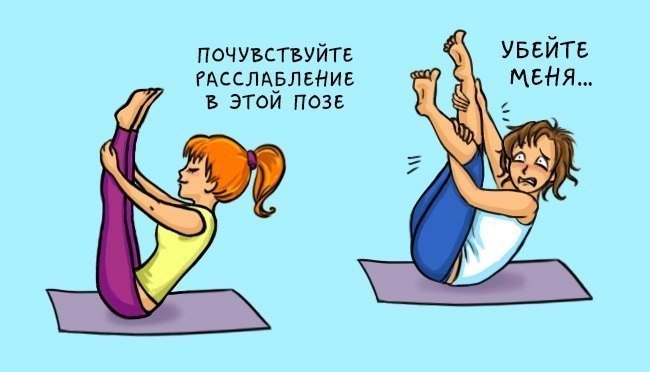 Поход в спортзал