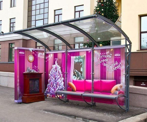 Остановки, на которых хочется задержаться