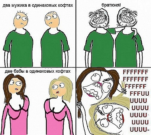 Веселые картинки