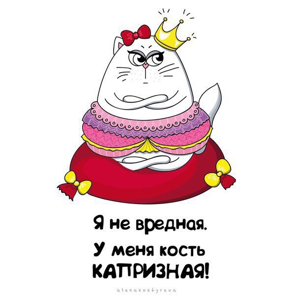 Смешные картинки "Настроение"