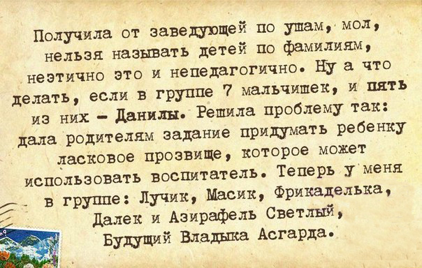 Прикольные картинки со смыслом