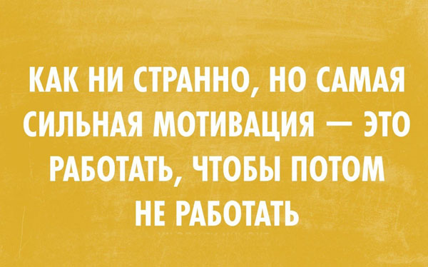 Картинки со смыслом