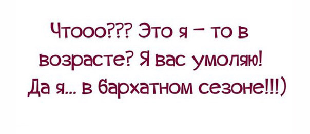 Пустая фотошоп, картинки смешные про женщин в возрасте