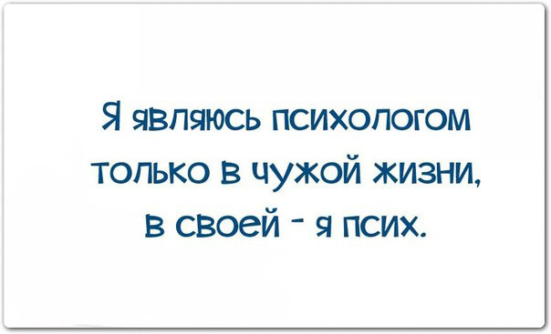 Картинки с текстом