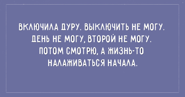 Картинки с текстом