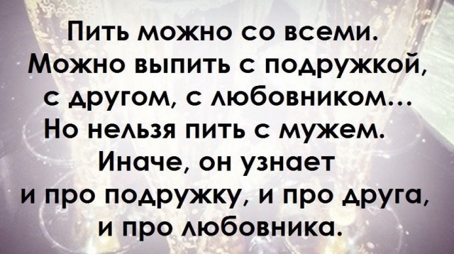 ТОП лучших женских афоризмов