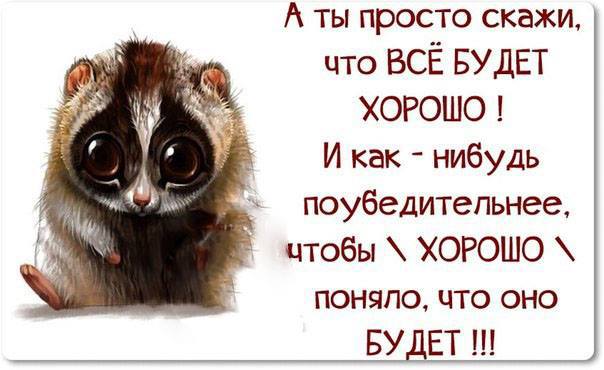 Картинки со смыслом