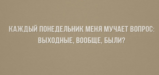 Прикольные картинки со смыслом