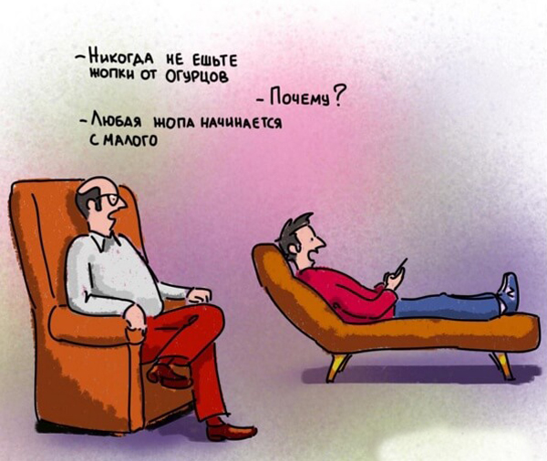 ТОП смешных жизненных картинок