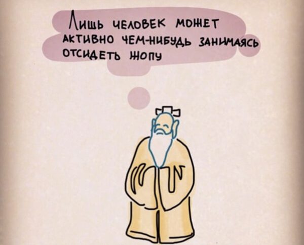 Картинки со смыслом