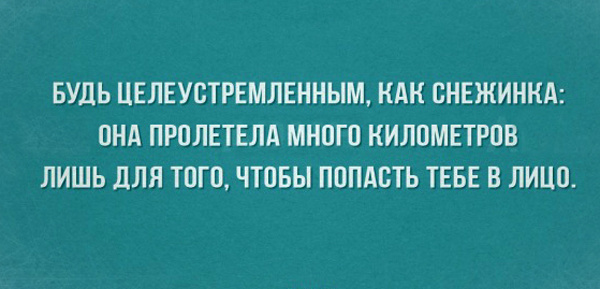 Смешные картинки со смыслом