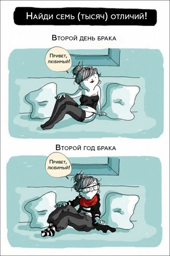 Настоящая женщина в комиксах