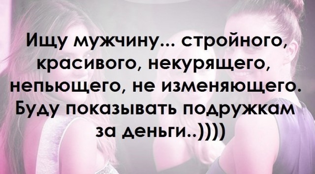 Прикольные картинки со смыслом