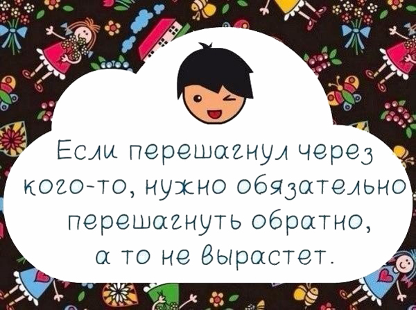 Приметы, в которые верят дети