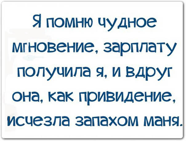 Картинки со смыслом