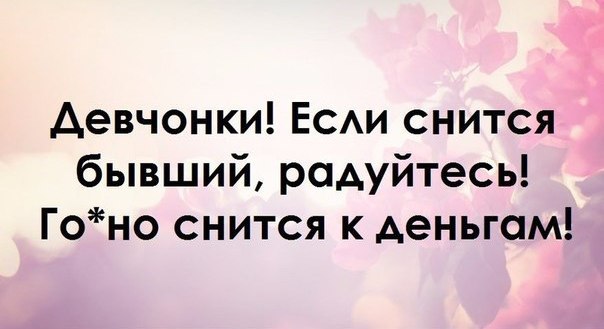 Прикольные картинки со смыслом