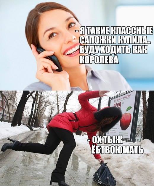 Обувь мечты