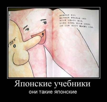 Улетные демотиваторы