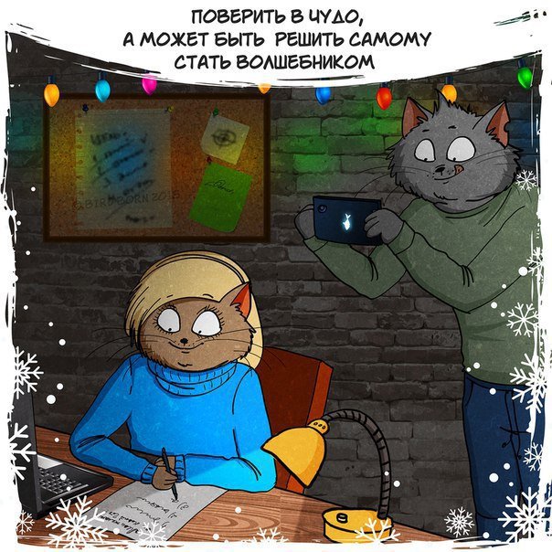 Смотреть Новый Год Решать