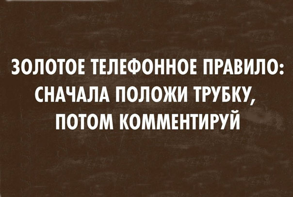 Прикольные картинки со смыслом