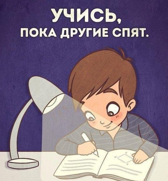 ТОП 9 элементарных шагов на пути к успеху
