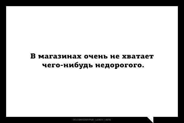 Прикольные картинки со смыслом