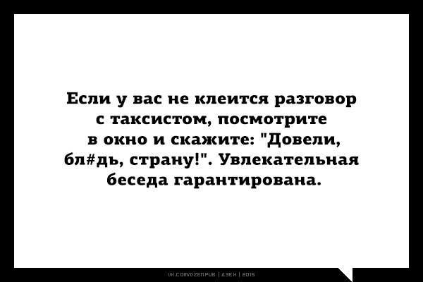 Картинки со смыслом