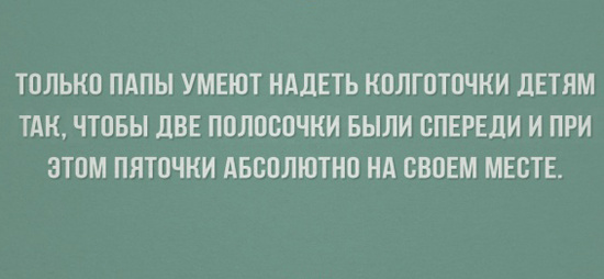 Подборка картинок с текстом
