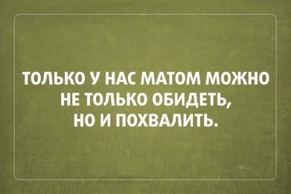 Подборка картинок с текстом